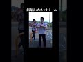 ヤバすぎるネットミーム