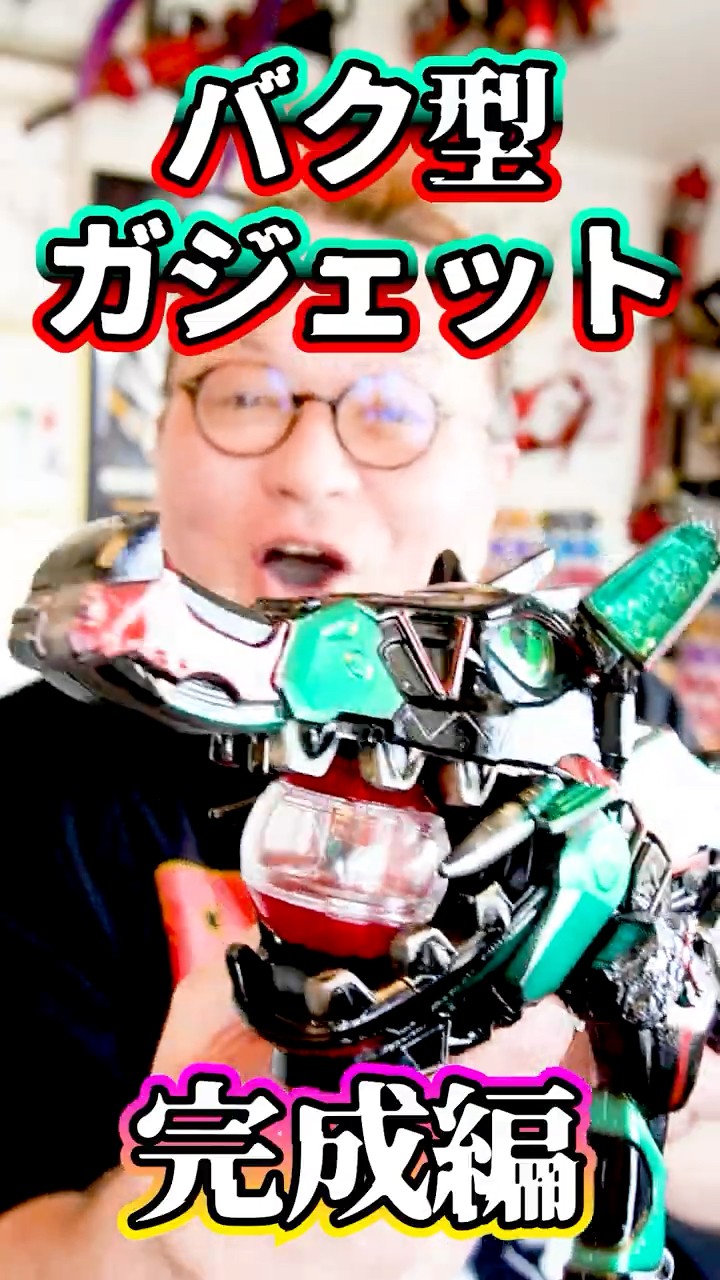 ⭐︎kaizou⭐︎ Creating a tapir-shaped gadget that eats nightmares, part 7