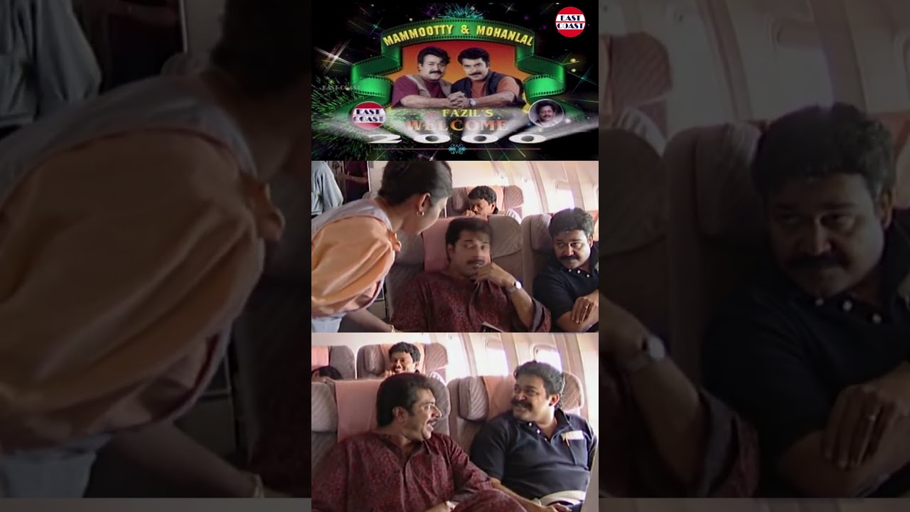 മമ്മൂട്ടിക്കും മോഹൻലാലിനും ഒപ്പമുള്ള ഇന്നസെന്റിന്റെ വിമാന യാത്ര | 