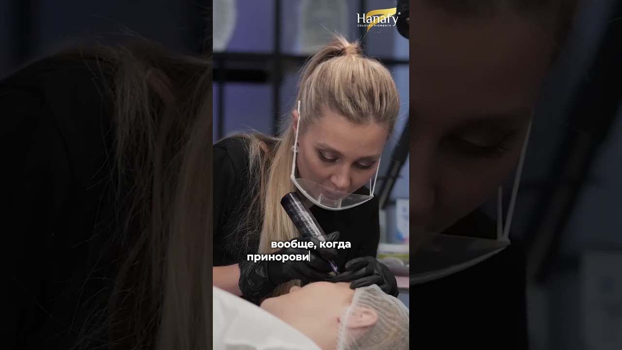 Рекомендации по работе с иглой Magnum | Мастер PMU Галина Малая 