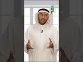 الهمة العالية لتصل لهدفك د سليمان العلي