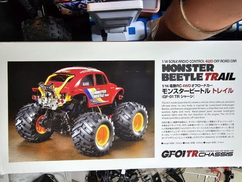 Tamiya Unboxing #