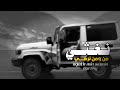 نغثي من ونرضي من كلمات ابوشامخ عناد - #المنشدأبو_صالح_السنباني 