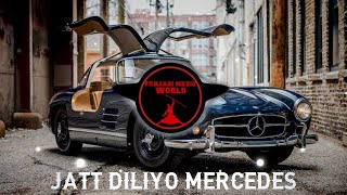 JATT DILIYO MERCEDES {BASS BOOSTED} KULDEEP MAAN | OLD SONG | LATEST PUNJABI SONG 2022 | P.M.W