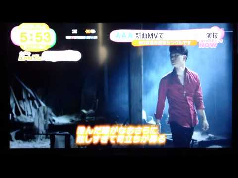 愛してるのに愛せないAAA