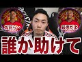 【崩壊】ユナイテッド0−1でニューカッスルに完全敗北