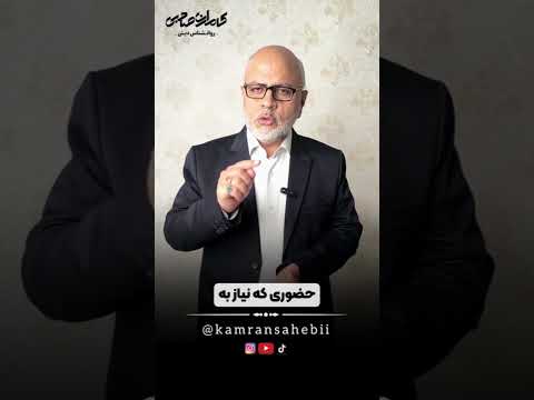 خودت رو یادآوری نکن