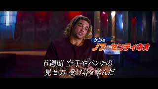“竜巻旋風脚”や“昇龍拳”などを完全再現!『ストリートファイター/ザ・ムービー』アクション舞台裏映像