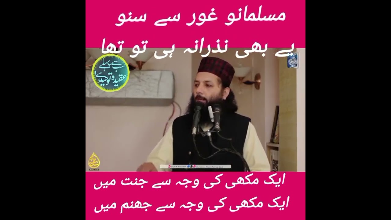 Please like subscrib and bell aican