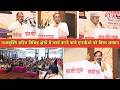 LIVE || PART 3  || श्रेष्ठ NGO सम्मान समारोह || श्रीगंगानगर (राज.) || SBT News ||