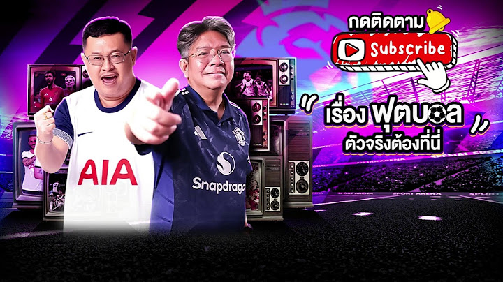 🙂LIVE🙂บอลสโมสรโลกเริ่มแล้ว น้าแมวคึกจัด🙂ไก่ตั้ง น้าแฟรงค์ จะซิว เอ็มเบอโม่ ปาดหน้าผี🙂บอ.บู๋&น้าแมว