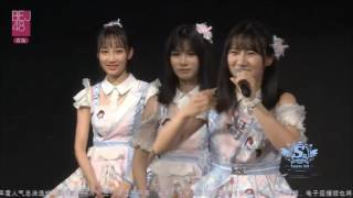 20160618【SNH48】Team SII S队首次在北京剧场带来《心的旅程》MC Cut