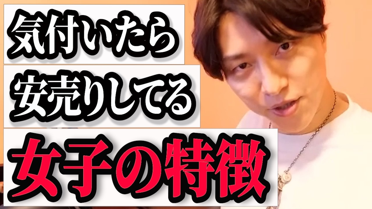 【恋愛相談】事前に知っておきたい恋愛のこと #マッチングアプリ #婚活 #恋愛相談