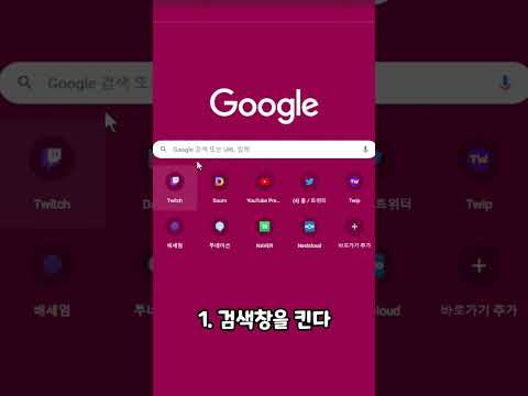 1분만에 버츄얼 유튜버 되는법