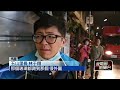 桃園分租套房氣爆