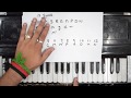        complete harmonium course for beginners in hindi  lesson  1