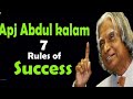 ഇതാണ് No 1 മോട്ടിവേഷൻ.APJ Abdul Kalam.Inspirational. Moneytech Media. Malayalam motivation Quotes.