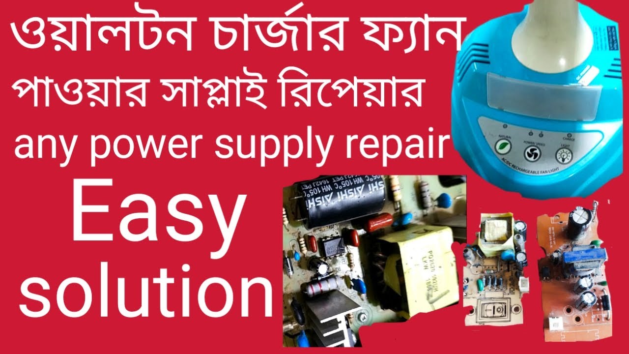Walton Charger Fan Repair Power Circuit AC DC Fan Repair How To Do walton-charger-fan-repair-power-circuit-ac-dc-fan-repair-how-to-do