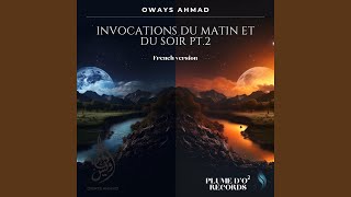 Allāhuma ghāfinī fī