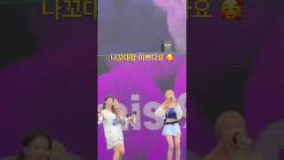 프로미스나인 워터밤 이나경 대장