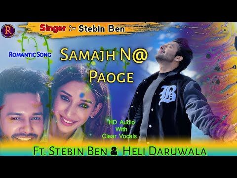 Samajh Na Paoge