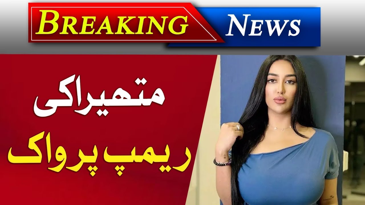 Mathira Ramp Mathira’s Ramp Walk Goes Viral | Mathira’s Fashion Show Appearance ...