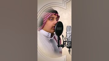 ما شاء الله تلاوة مرئية مميزة (سورة النازعات) - | القارئ علي اليوسف | surah-Anaziat
