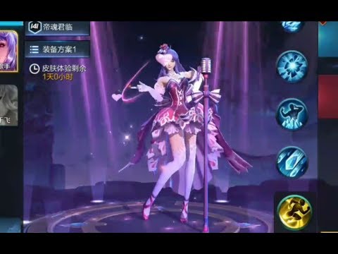王者荣耀：王昭君模型重做上线，这特效简直美哭