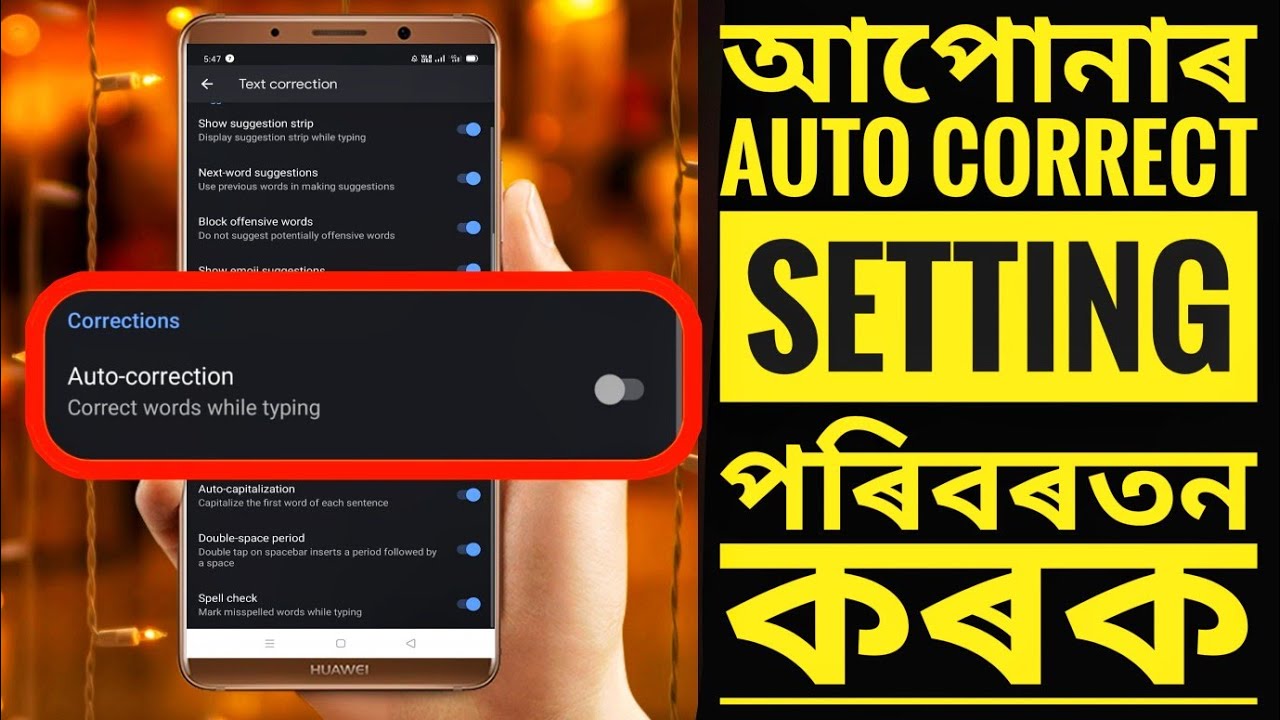 How to change Auto Correct Setting in Android? In Assamese - YouTube