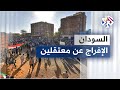 من ضمنهم شخصيات بارزة السلطات السودانية تطلق سراح معتقلين سياسيين بعد إضرابهم عن الطعام