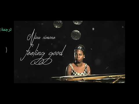 Nina Simone Feeling Good Eng Lyrics مترجمة نينا سيمون أشعر بالرضا 