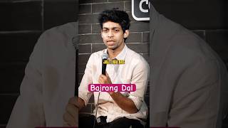 Bajrang dal ke alpha mard. #standupcomedy #comedyvideo #funny #explore #bajrangdal #mustwatch