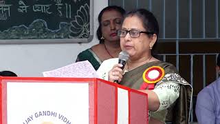 Independence Day Celebration 2026 | SSGV School | 15th August Celebration | Part 1 #15august