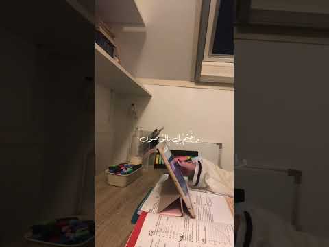 فقط أيامات معدودات وتبقى هاته الأيـام مجرد ذكريـات شدوا حيلكم باكالوريا اكسبلور Youtubeshorts 