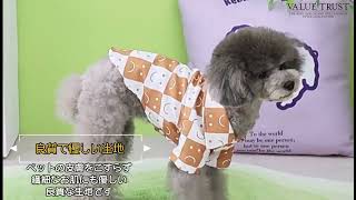 犬服 犬の服 春 夏 秋 ドッグウェア ペットウェア ポロシャツ 小型犬 かわいい おしゃれ にこちゃん
