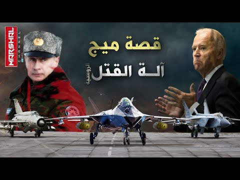Video: Objetivos VIP de defensa aérea militar