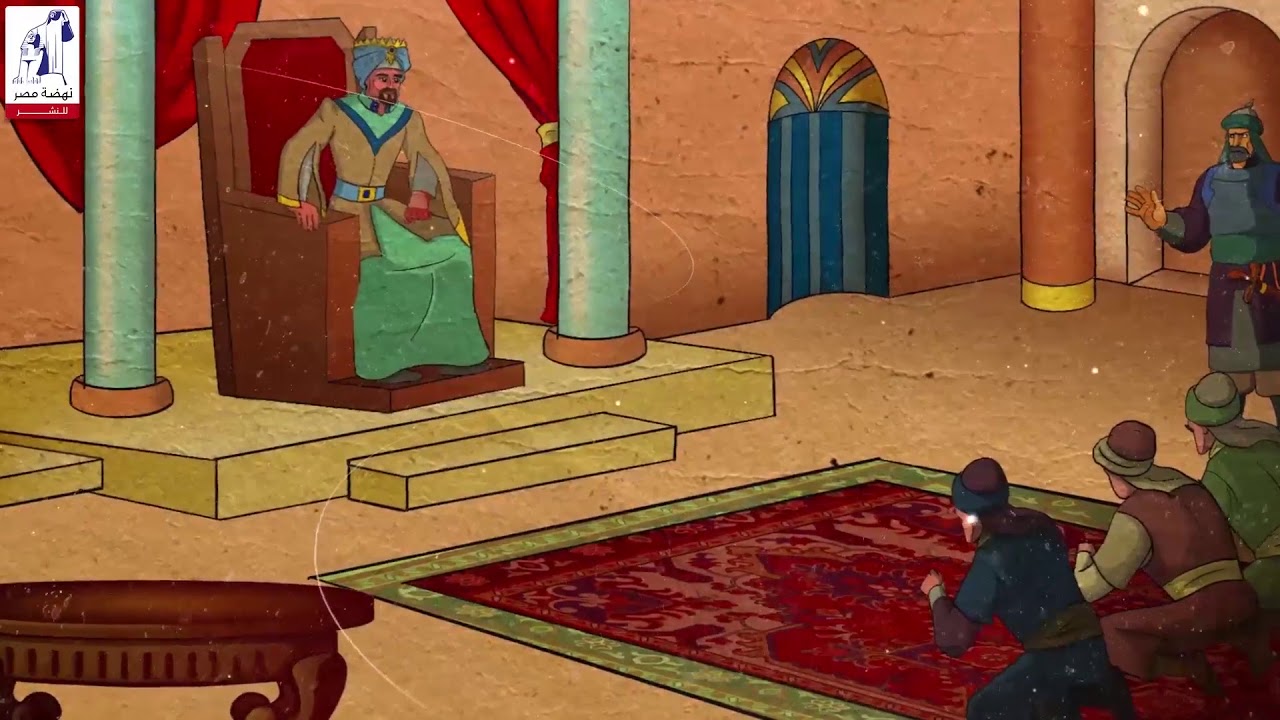 الفصل الثاني عشر قصة واإسلاماه للصف الثاني الثانوي