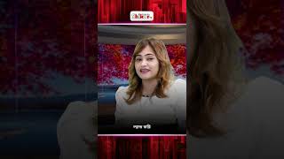 "কাউকে চিনতাম না, তার ওপর কোভিড পজিটিভ"— নতুন দেশে সেটল হওয়ার কঠিন দিনগুলোর গল্প।
