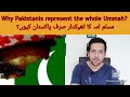 Why pakistanis represent the whole ummah    