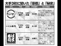 回転寿司の大手3社に「原価率」を聞いてみたら…