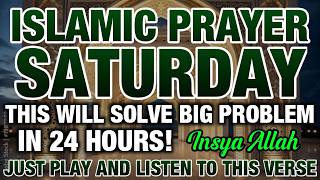 If You Listens This Dua ln The Month Of Zu Al-Qa'Dah, You Get All Your Wishes-!(Insha Allah)