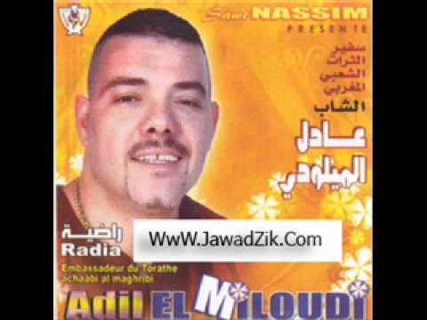 Adil Miludi Ana Wmimuna