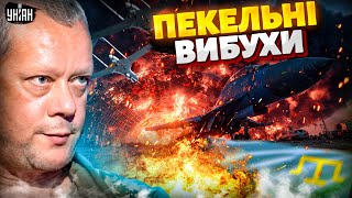 Крим, ПОТУЖНІ ВИБУХИ! Дрони ЖАХНУЛИ "дачу" Путіна та ФСБ. Аксьонов виє про втрати / Сазонов