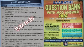 Class 10 History Chapter-1(ঔপনিৱেশিতাবাদ আৰু সাম্ৰাজ্যৰ বিকাশ)PYQ assamese medium NCERT Book 2026-27