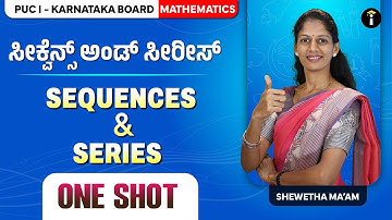 Sequences and Series - 08 | One Shot | Karnataka PU 1 | Mathematics | Class 11 | In Kannada