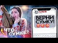 ЧТО В СУМКЕ У МАНЬЯКА? Мы нашли первую зацепку, чтобы его разоблачить! 10с 🐞 Afinka