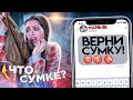 ЧТО В СУМКЕ У МАНЬЯКА? Мы нашли первую зацепку, чтобы его разоблачить! 10с 🐞 Afinka