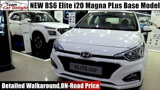 New Elite I Bs6 Magna Plus Base Model Walkaround On Road Price I Magna Plus Youtube