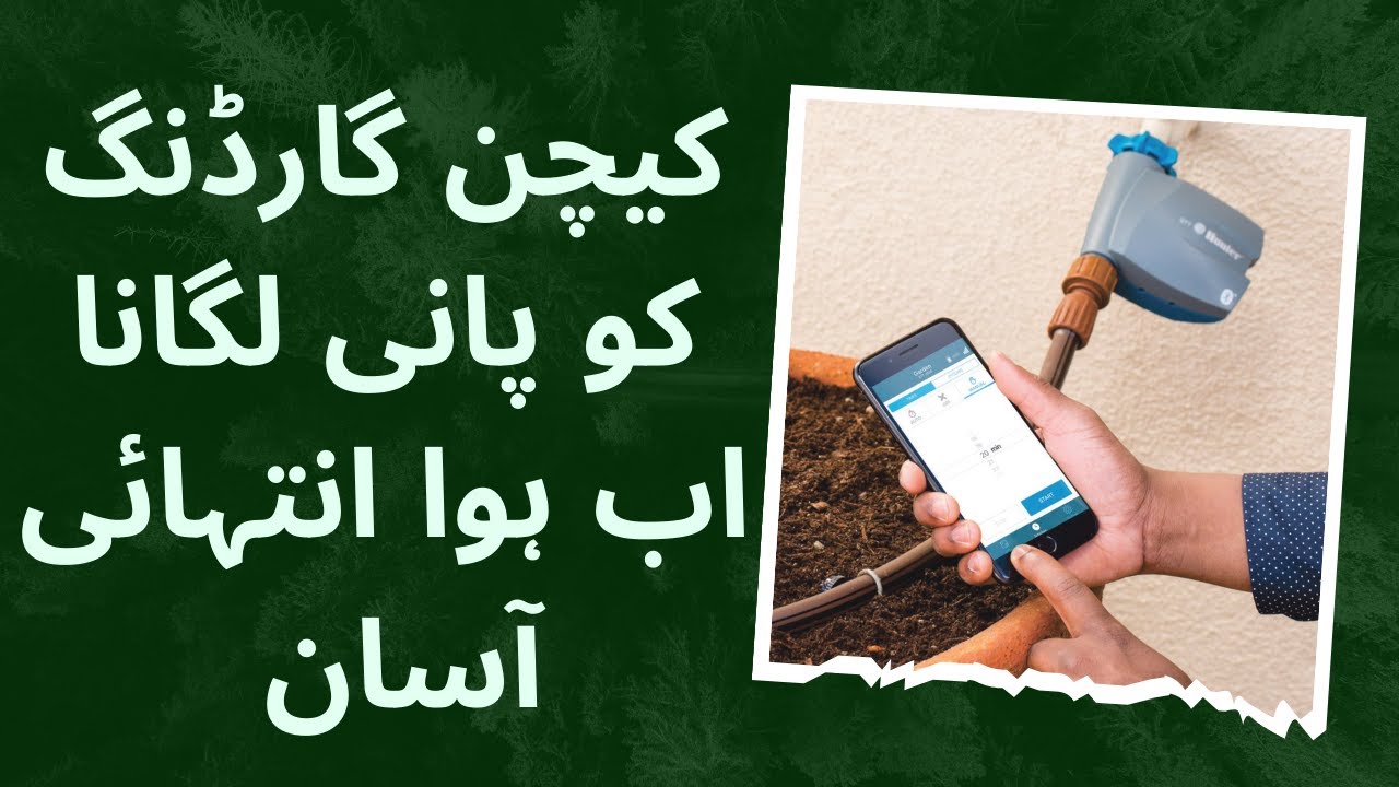 Cheap Solution for Automatic Kitchen Gardening Irrigation | BTT Bluetooth Tap Timer Product Guide