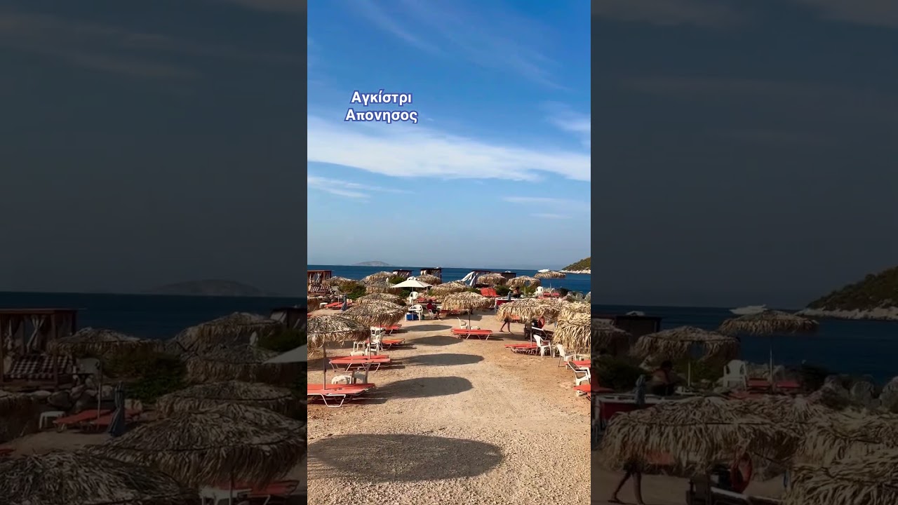 Greece. Agistri island. Aponisos beach. Ελλάδα. Αγκίστρι. Απονησος 🇬🇷🇬🇷🇬🇷